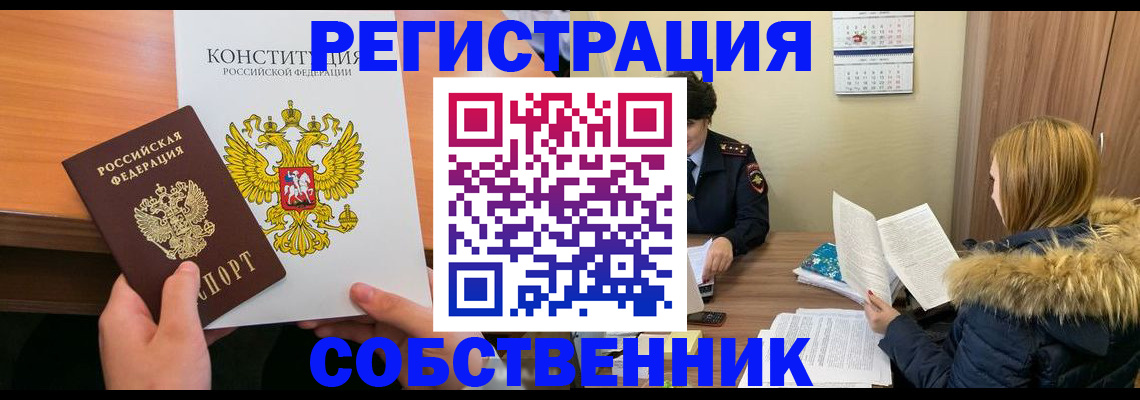 прописка для военкомата в Карелии